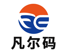 凡尔码.png