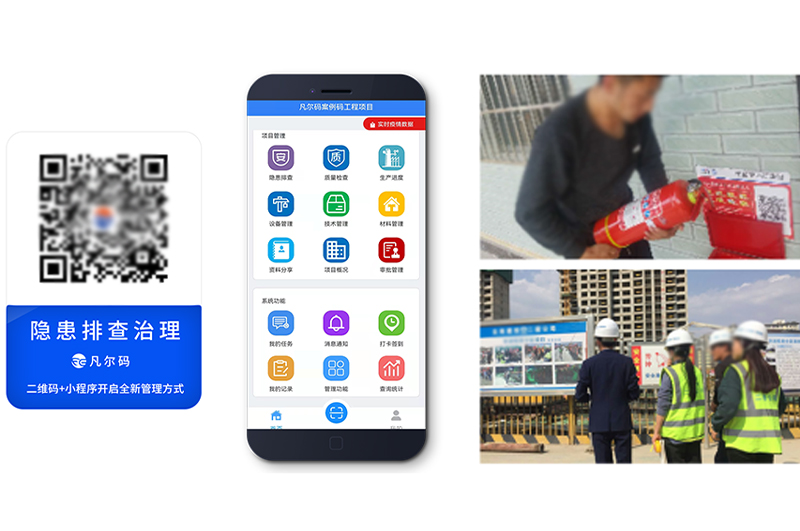 安全管理解决方案