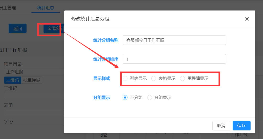 图片 7.png
