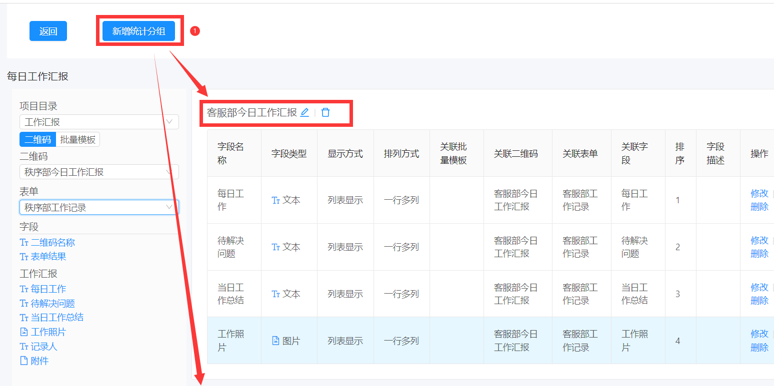 图片 2(1).png