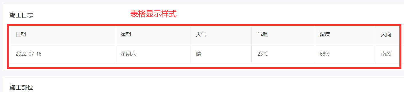 图片 8(1).png