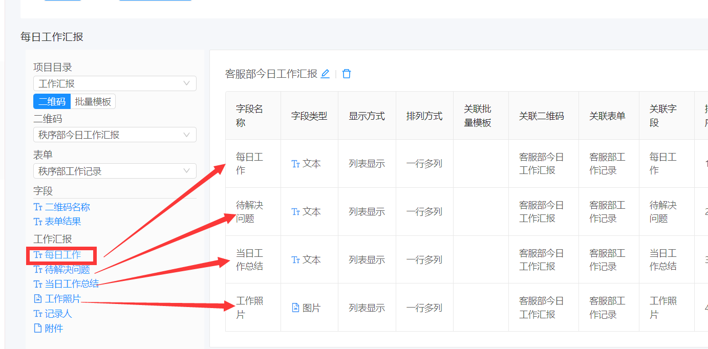 图片 3.png