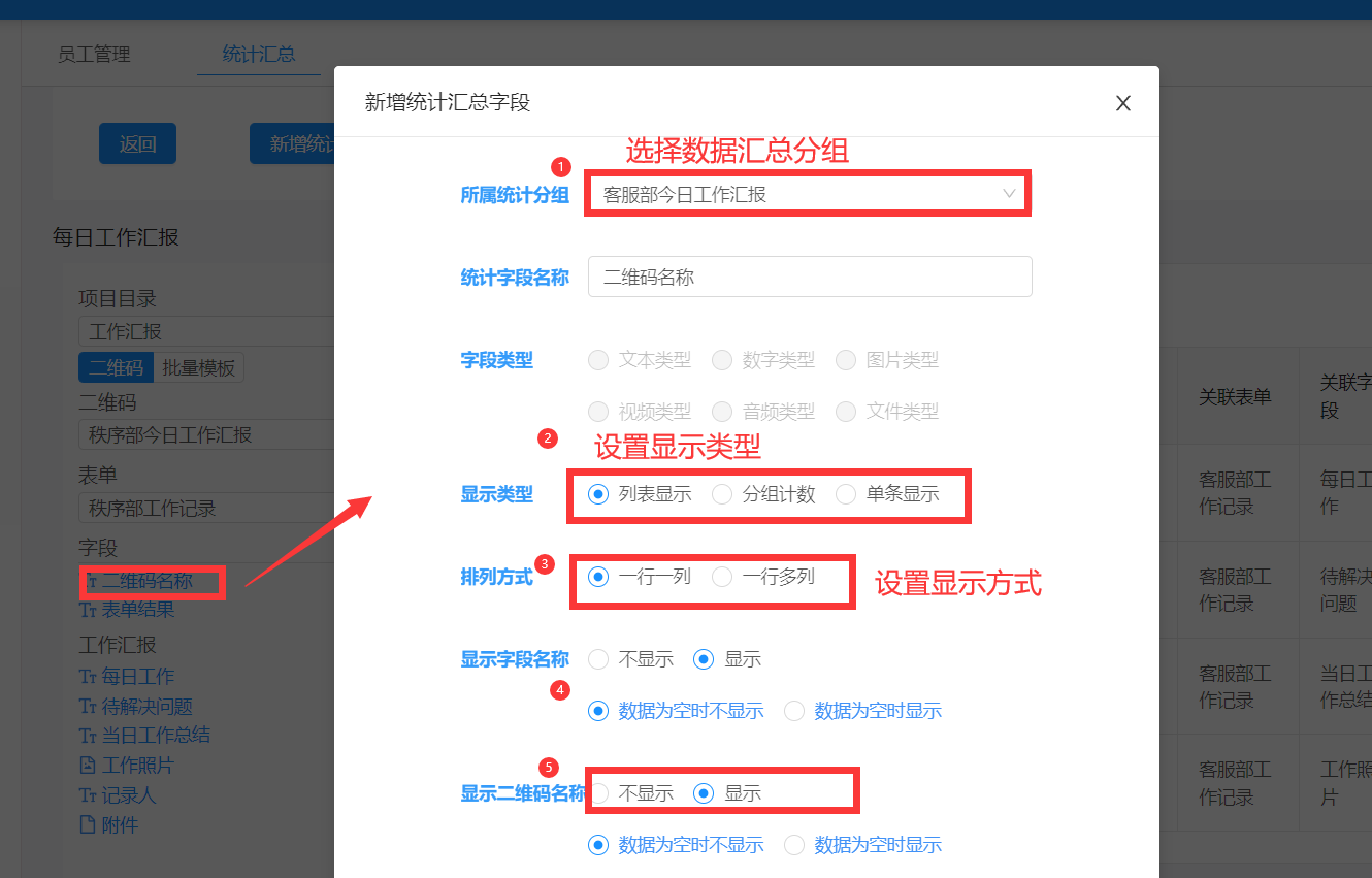 图片 4.png