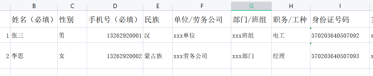 图片 2.png