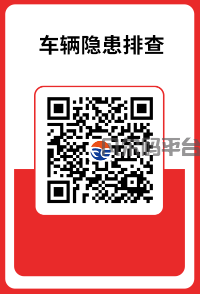 安全巡检管理系统-管道安全巡检