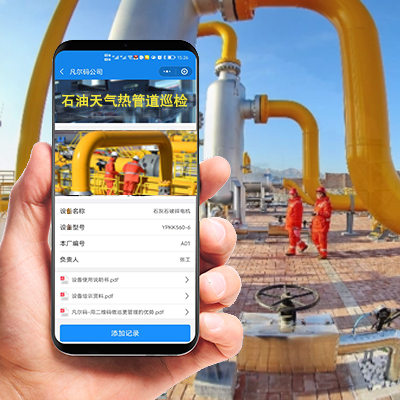 天然气管道检查内容