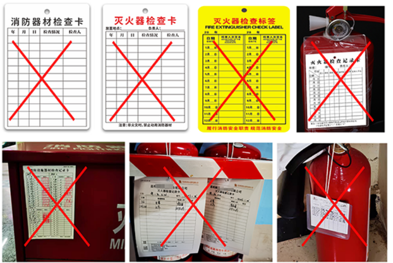 消防设备巡检系统如何实现数字化移动管理
