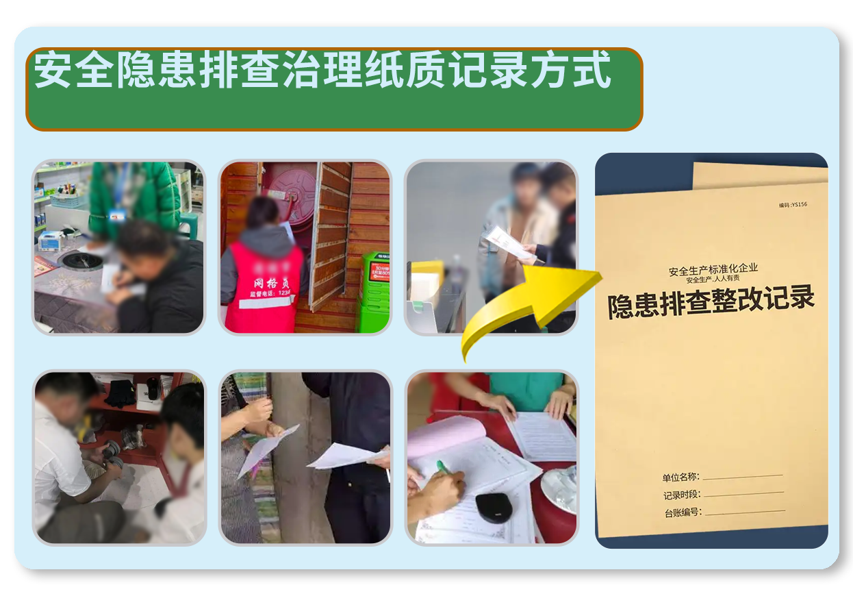 紧盯“小场所”守护“大安全”！全力筑牢“