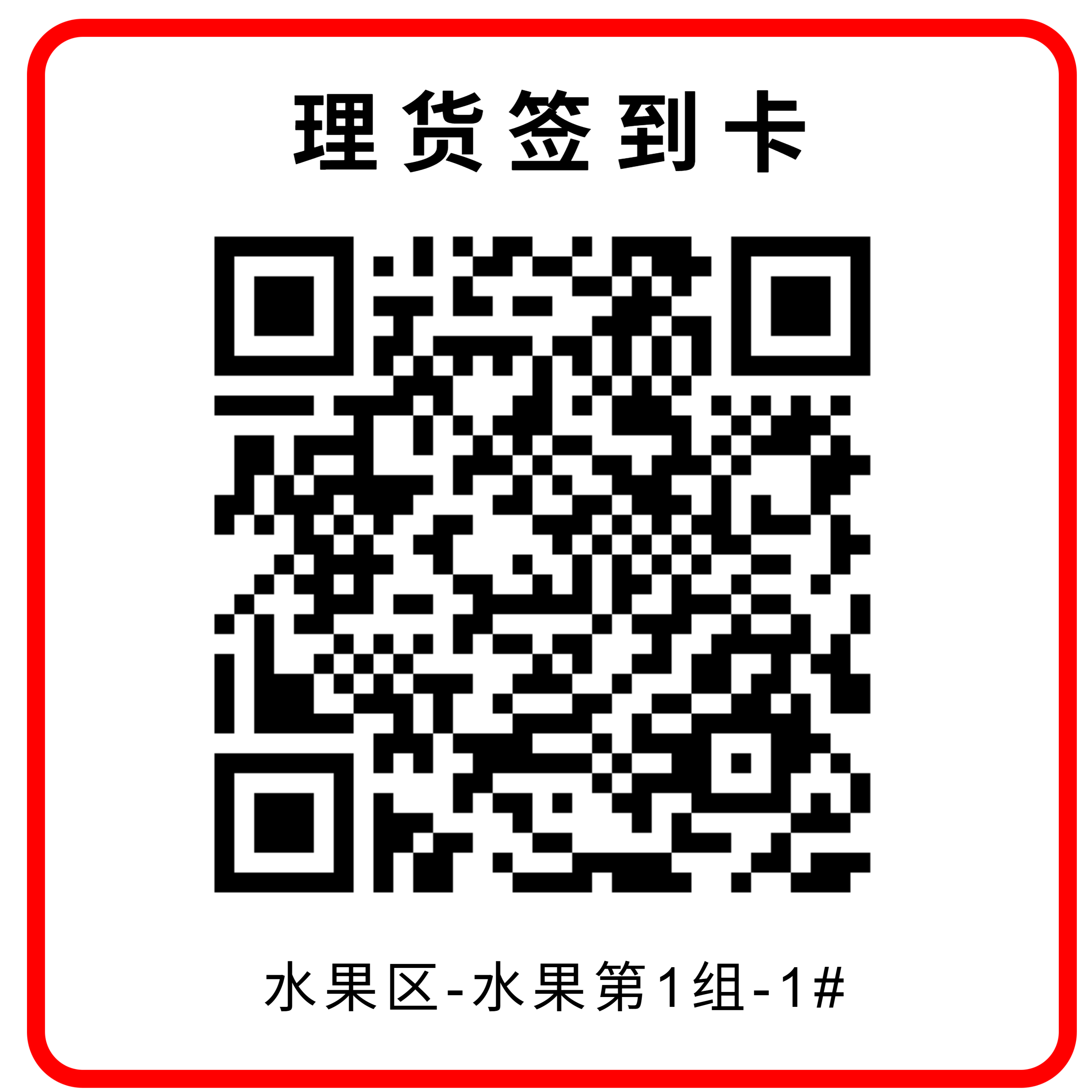 微信图片_20251110100049_208_33.png