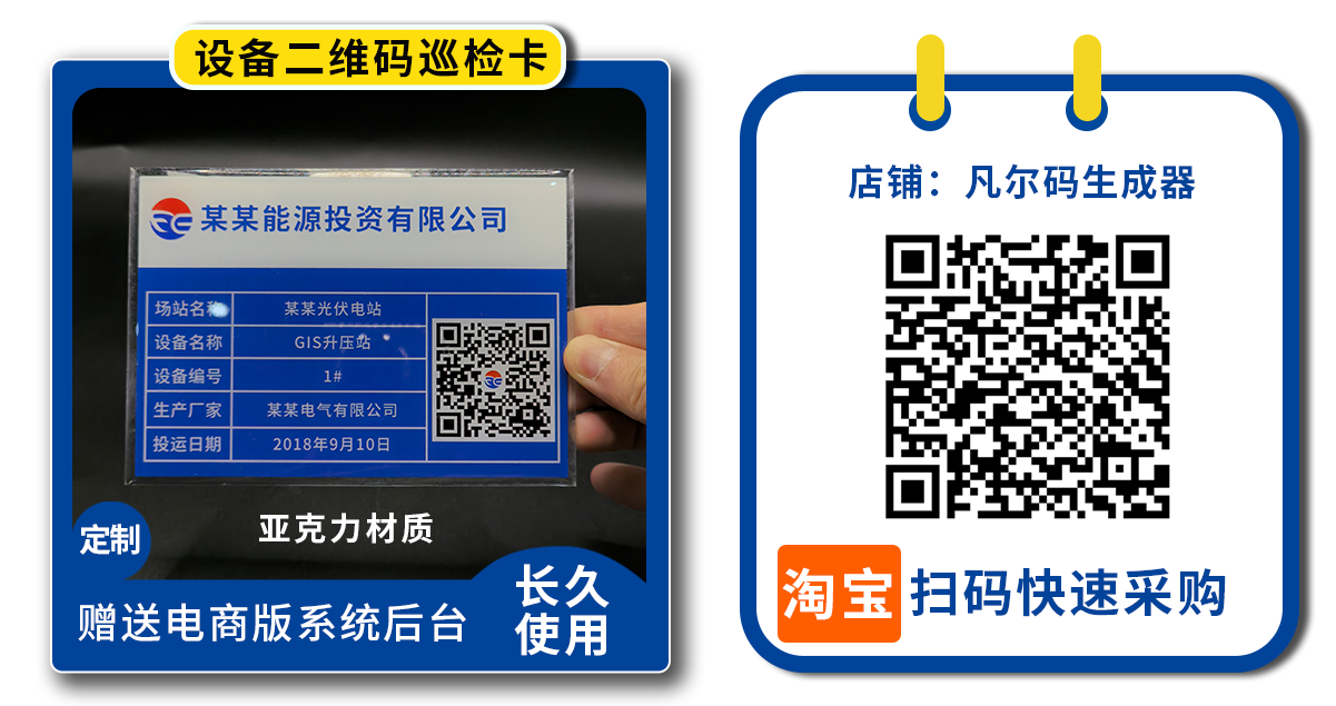 设备检查管理制度