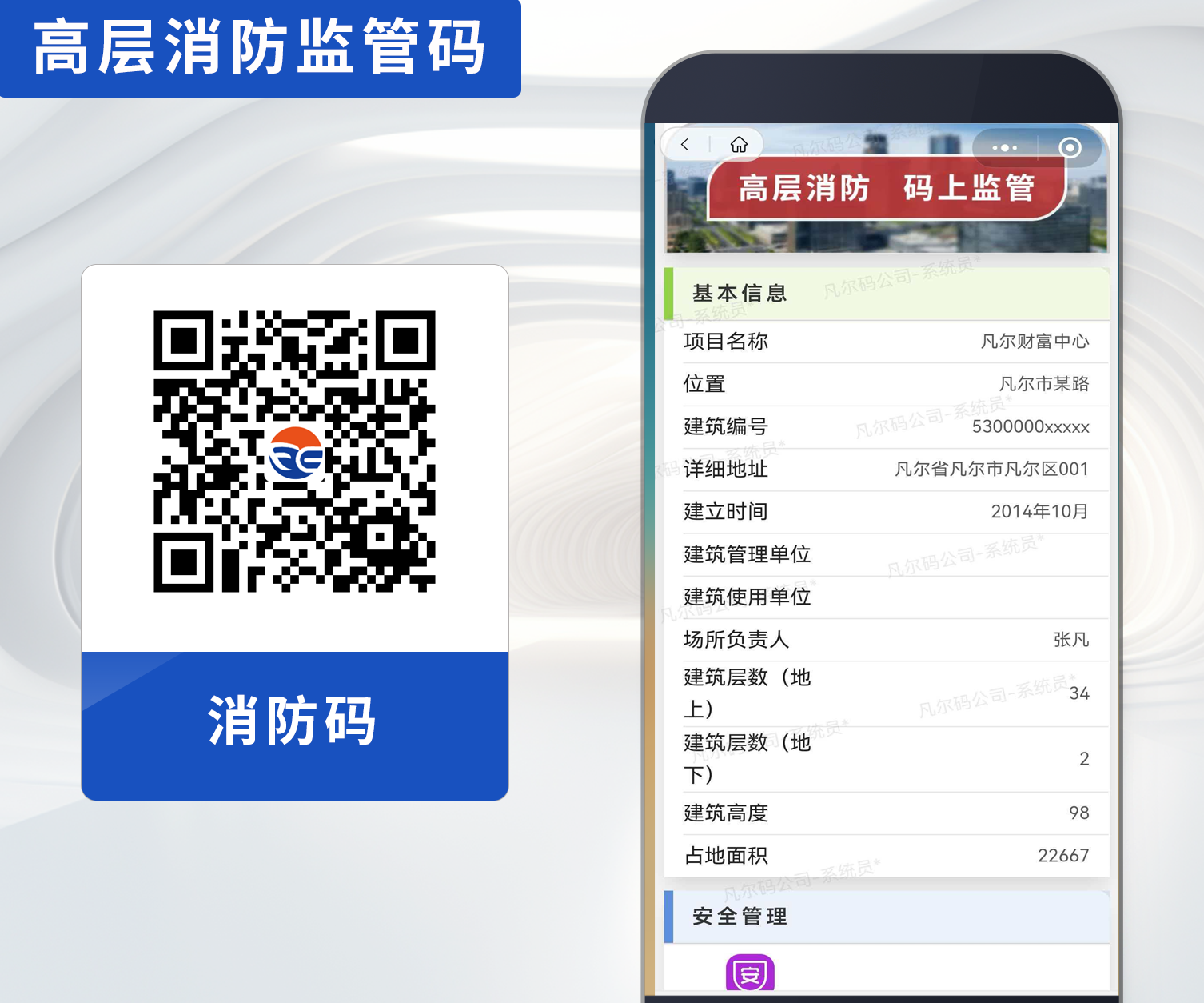 微信图片_20260506154532_46_35.png