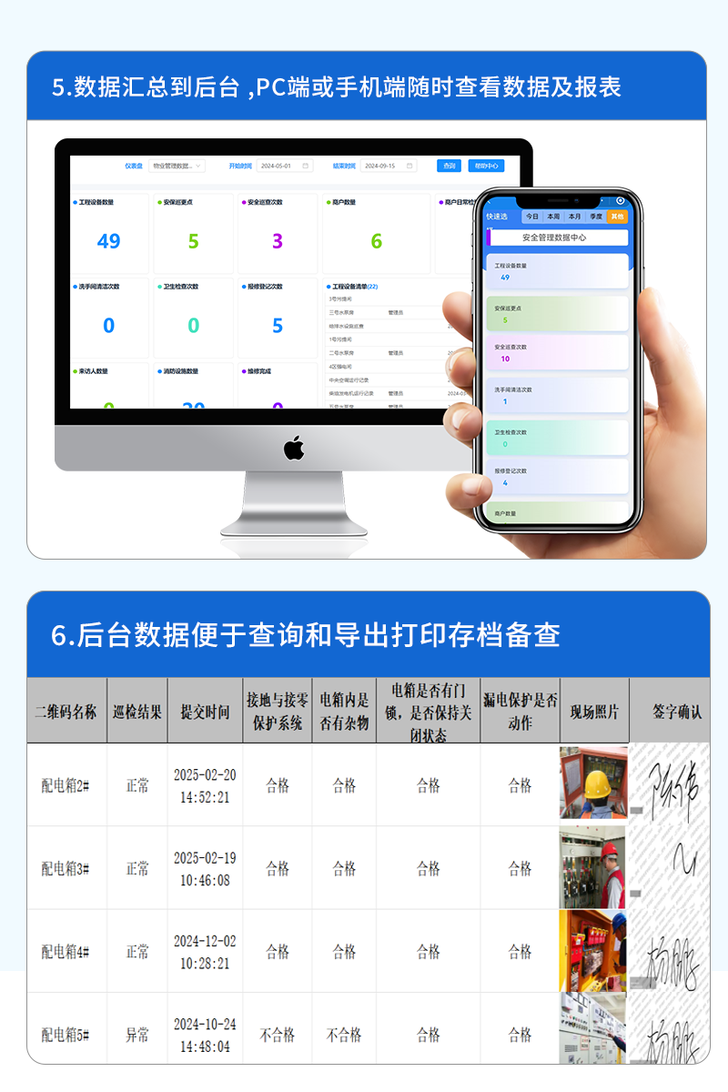 详情图3-2.png